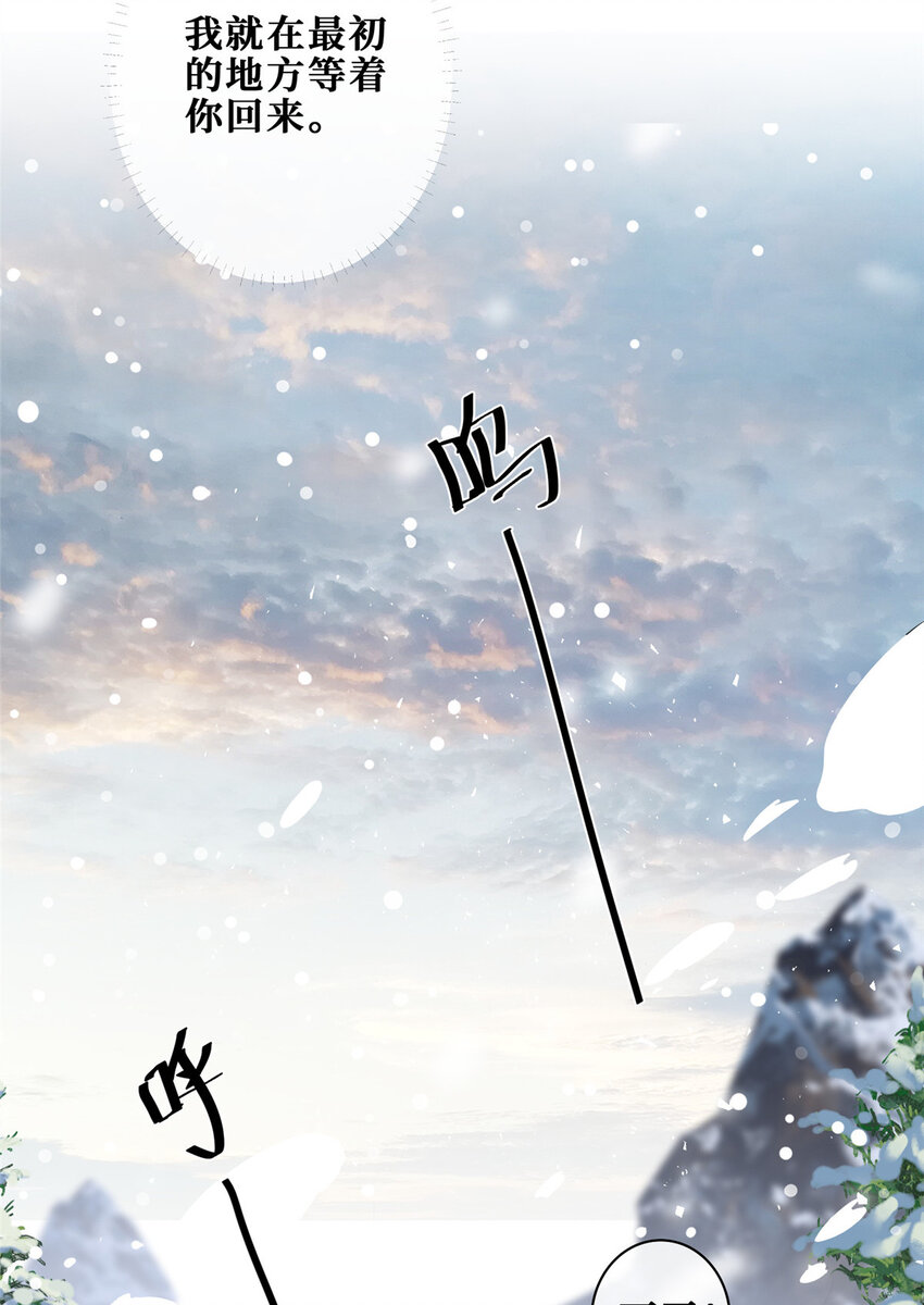 112 等她回来16