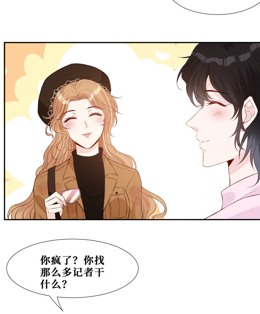 27 霍二登场24