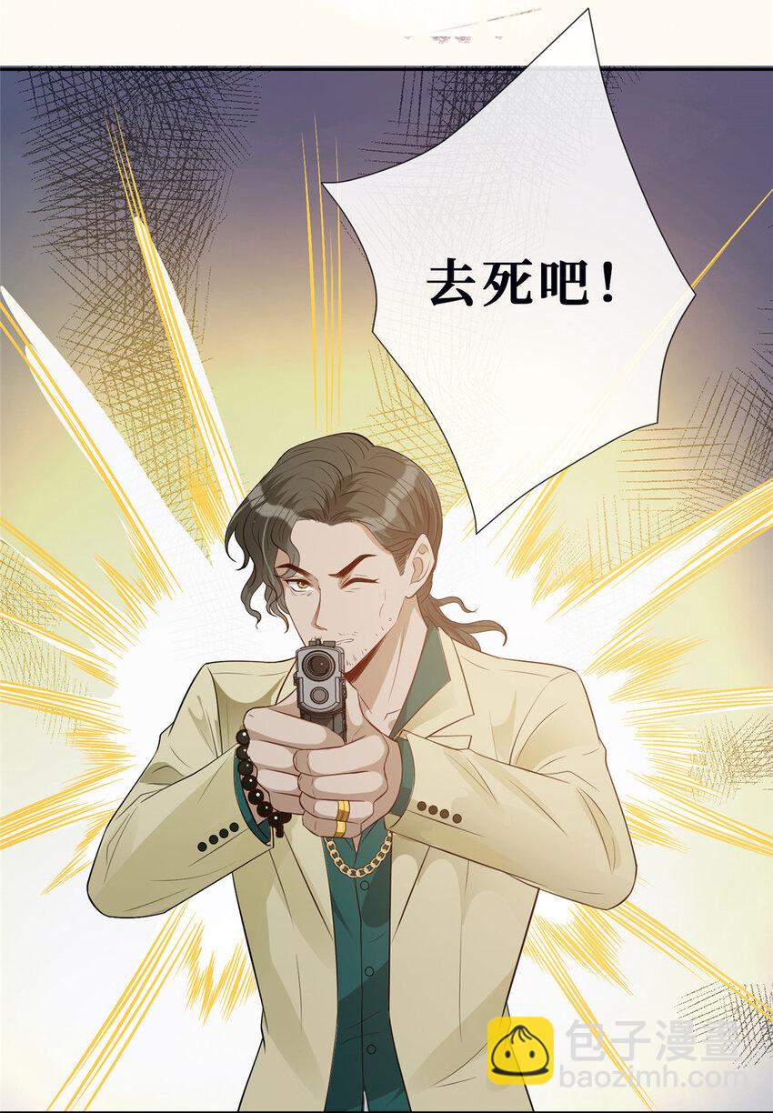 15 老公，救救我11