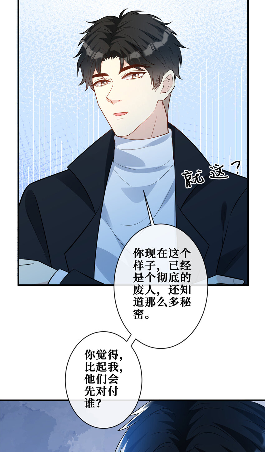 113 求死22