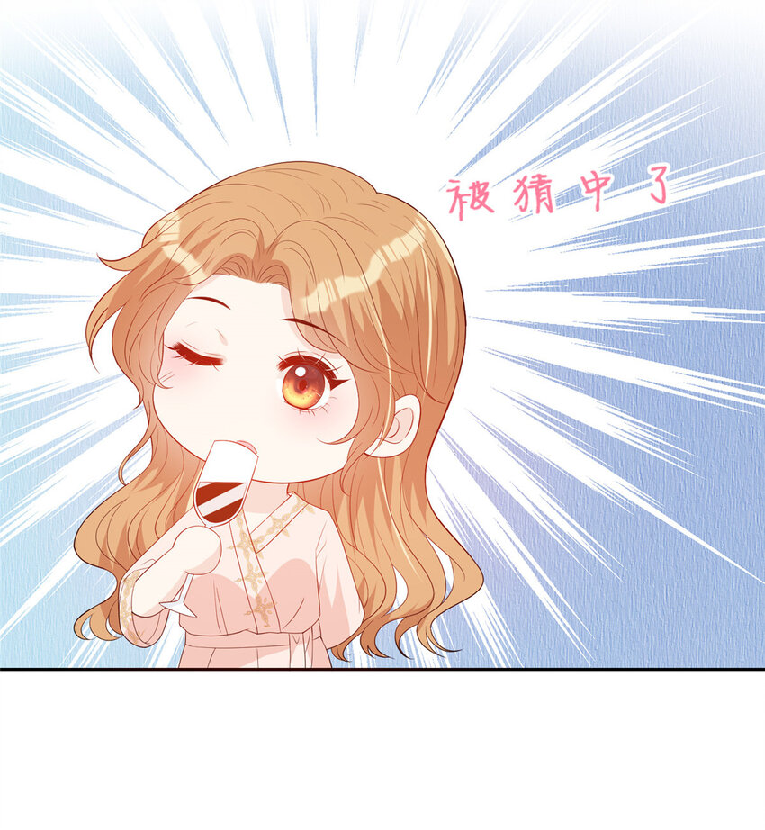 28 最好的男人18