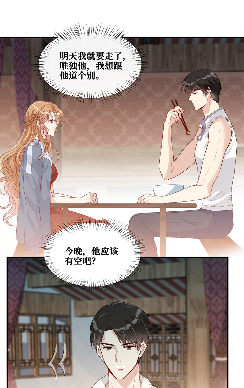 04 他还是个孩子啊38