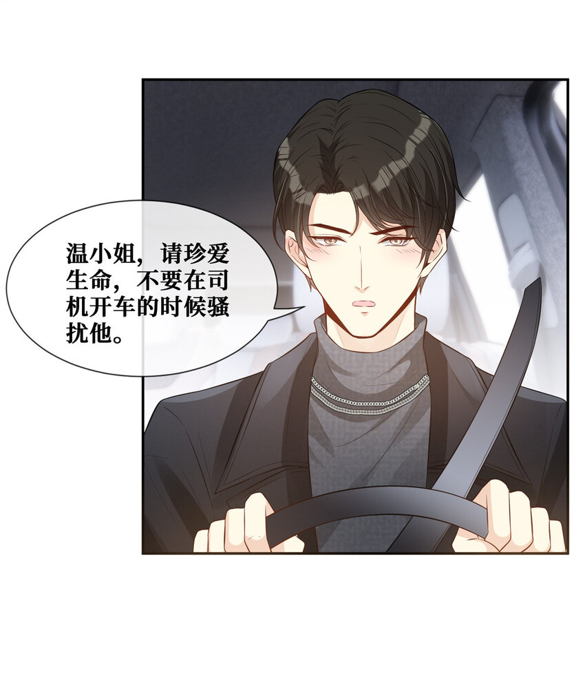 37 红糖姜茶有点暖33