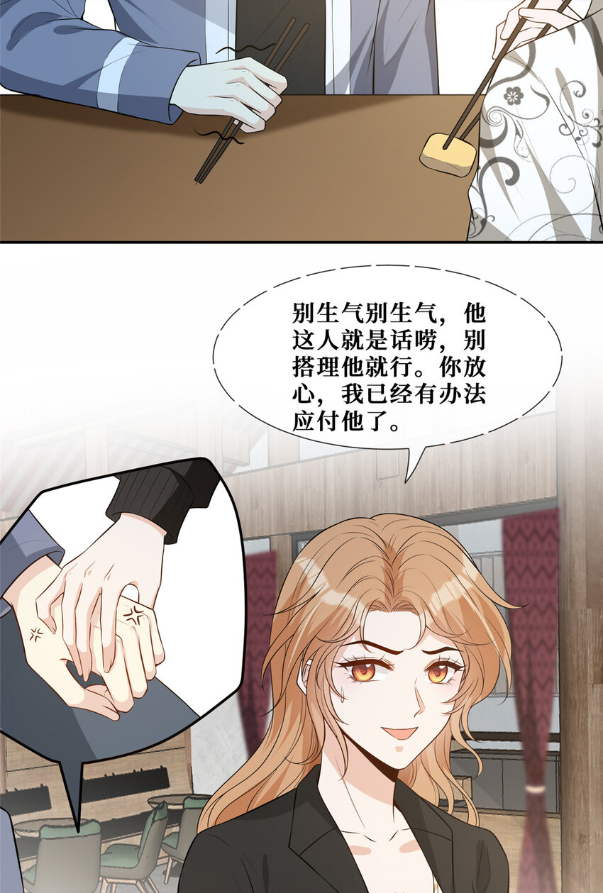 59 哥哥喜欢男孩子吗？26