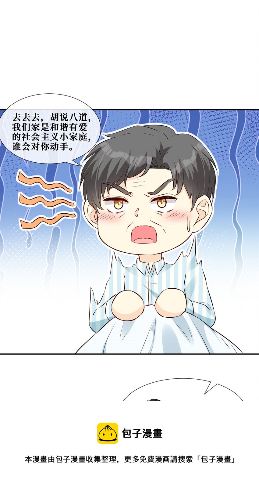39 见家长8