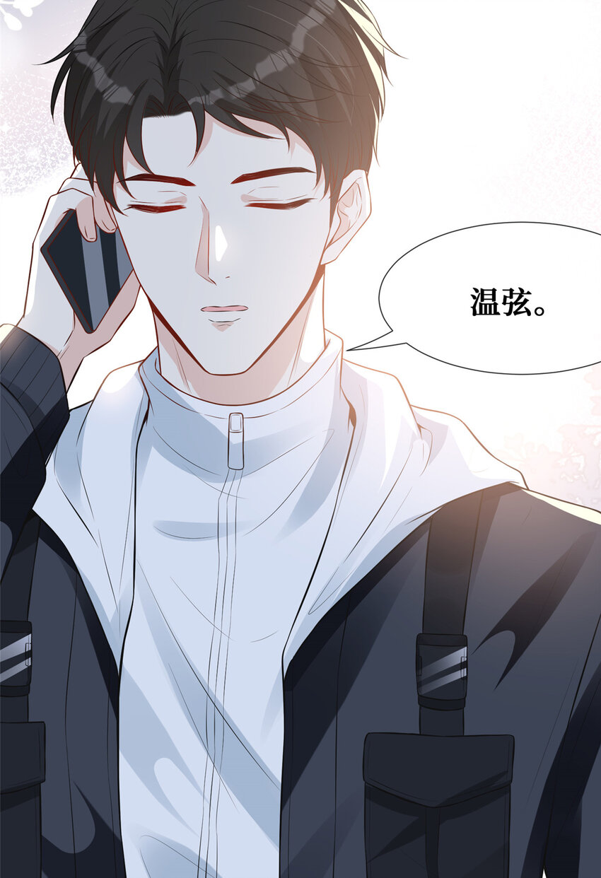 42 神秘男友Lu42