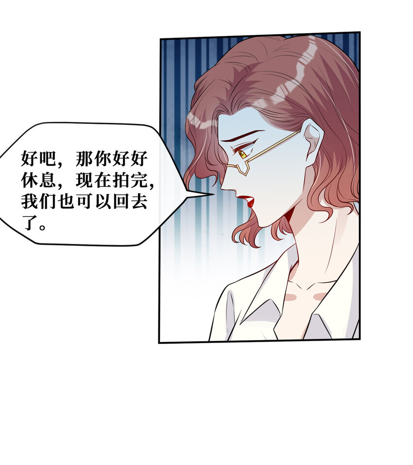 77有猫腻！7