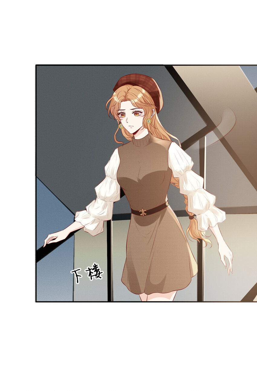 14 陆枭必须死19