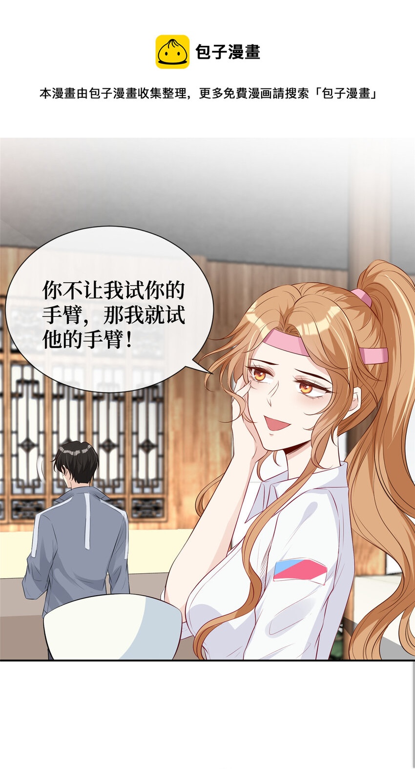 04 他还是个孩子啊3