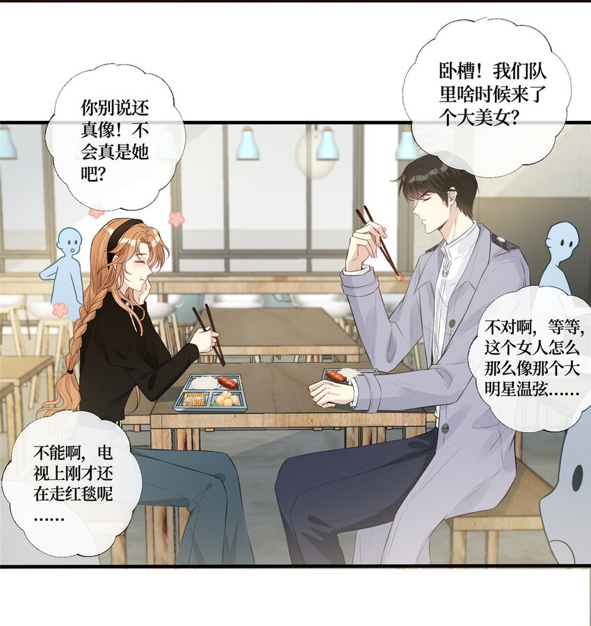 02 大明星驾到15
