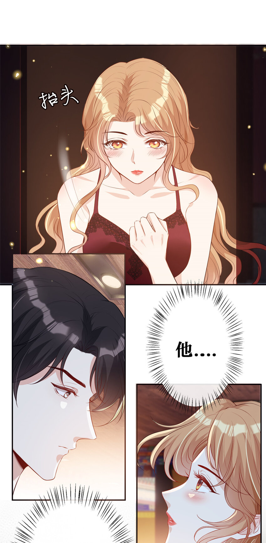 05 强吻陆队长23