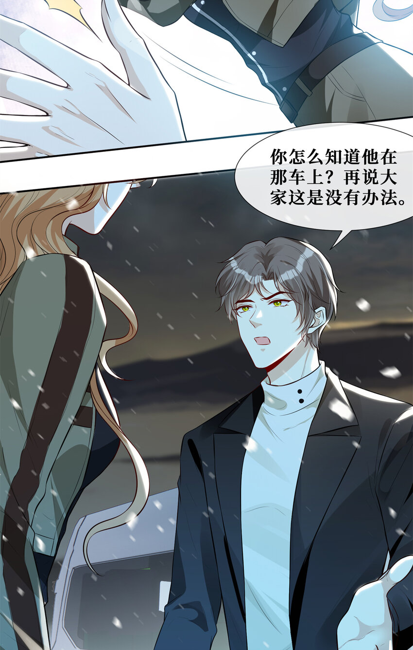 53 他们的命就不是命吗？9