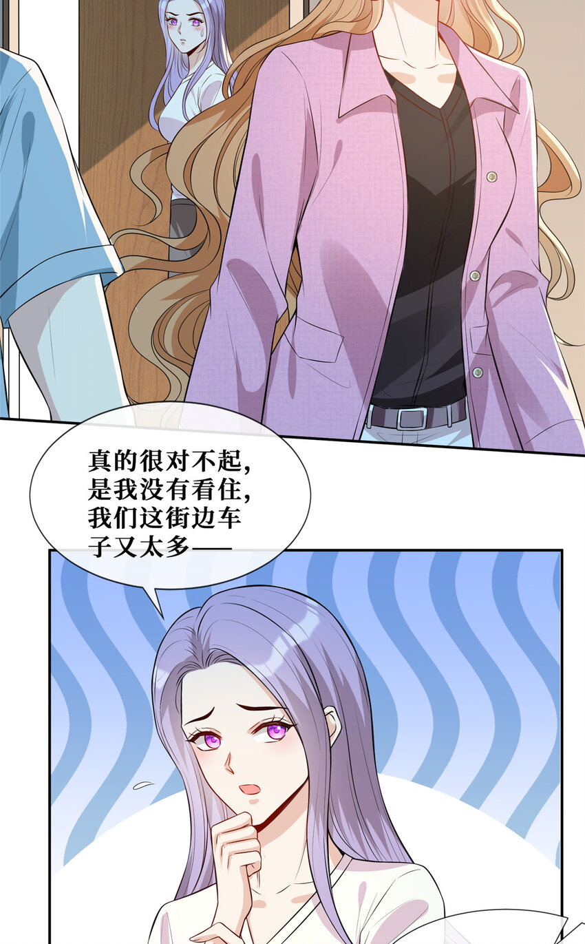 61 可疑的方芷15