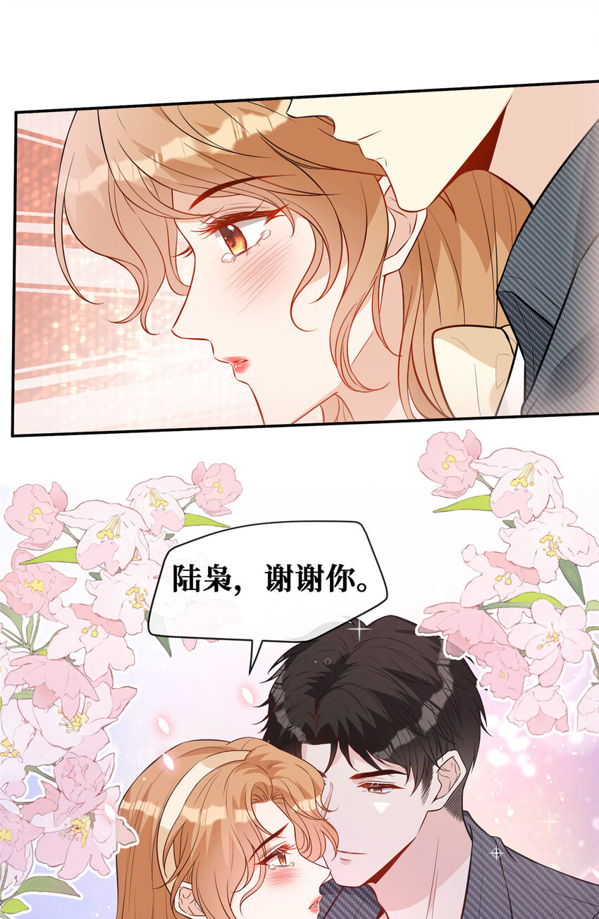 86来路不明的豪宅25