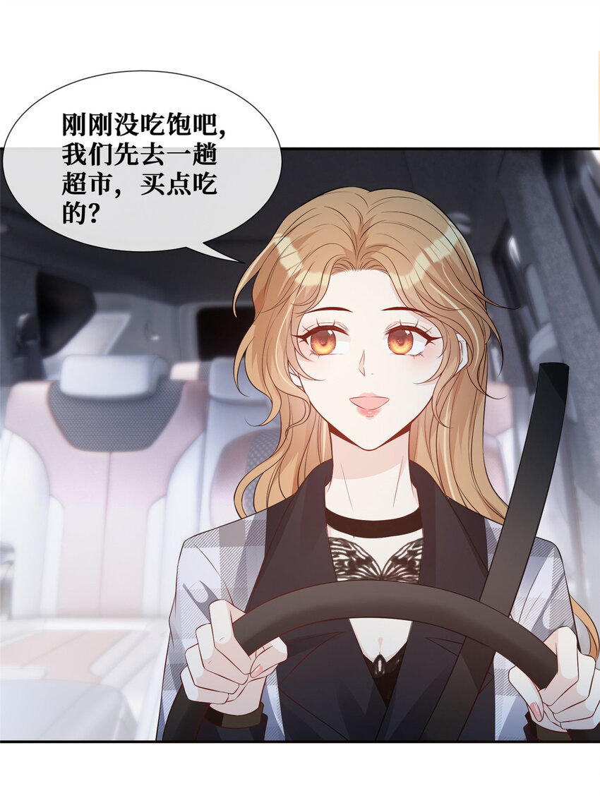 33 神助攻35