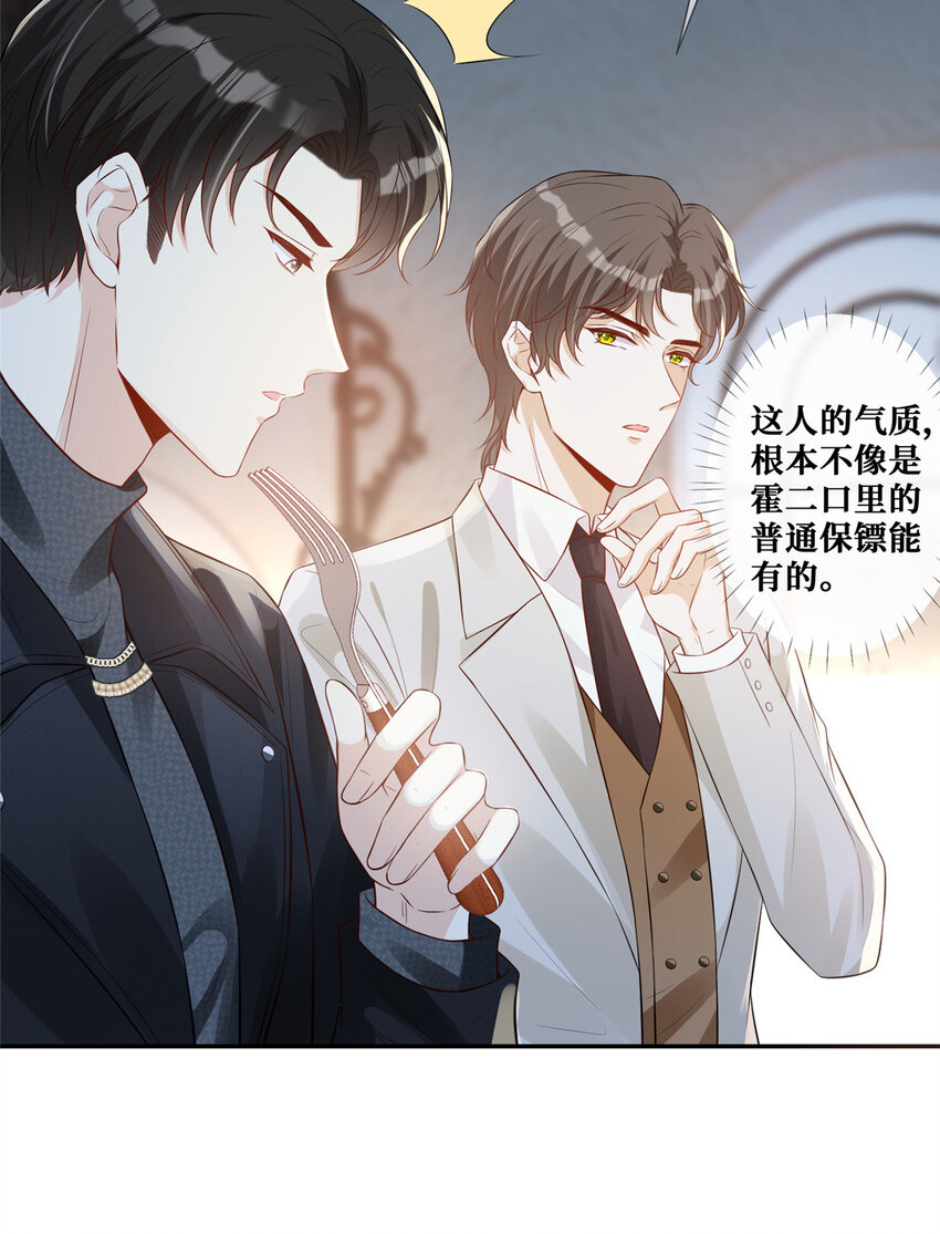 33 神助攻12