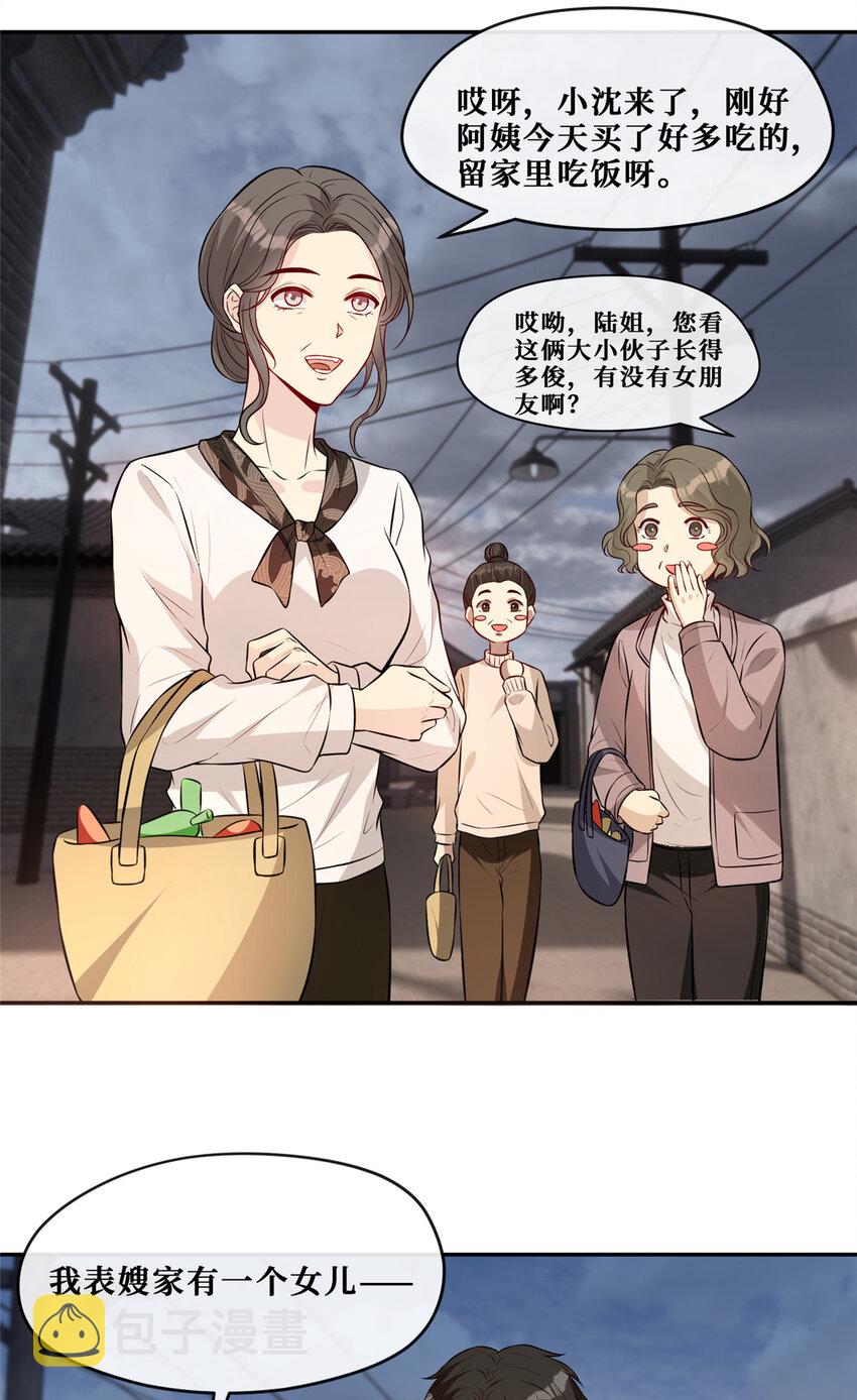91 儿媳妇是温弦22