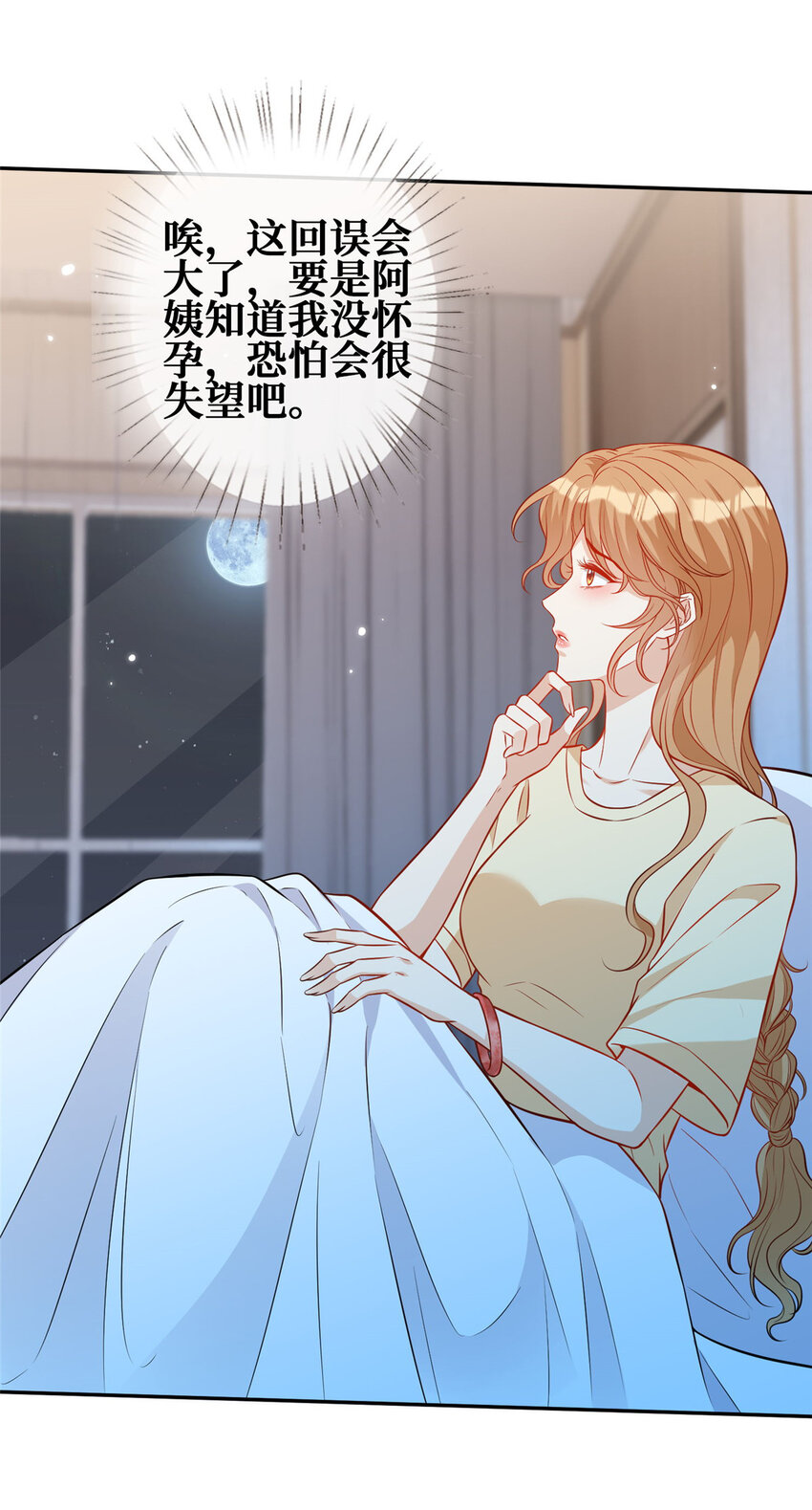 85传家宝7