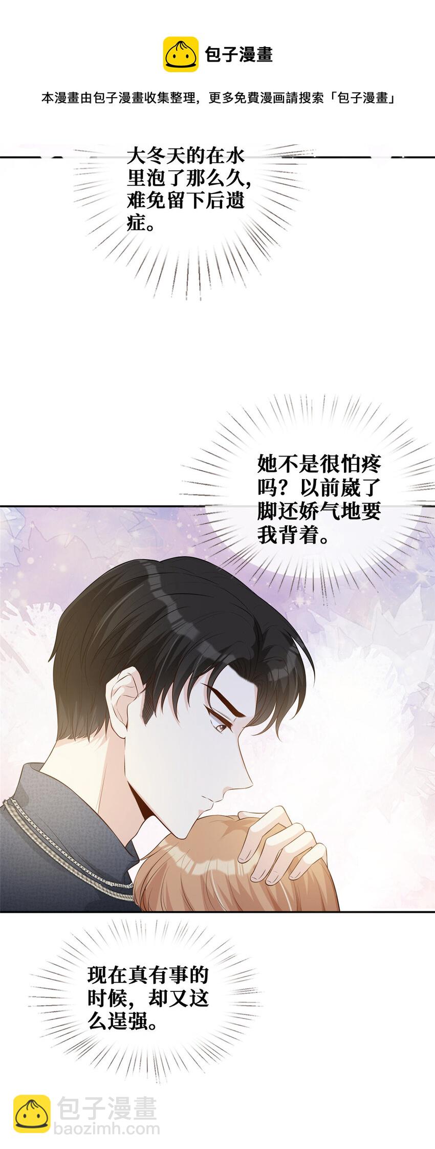 37 红糖姜茶有点暖20