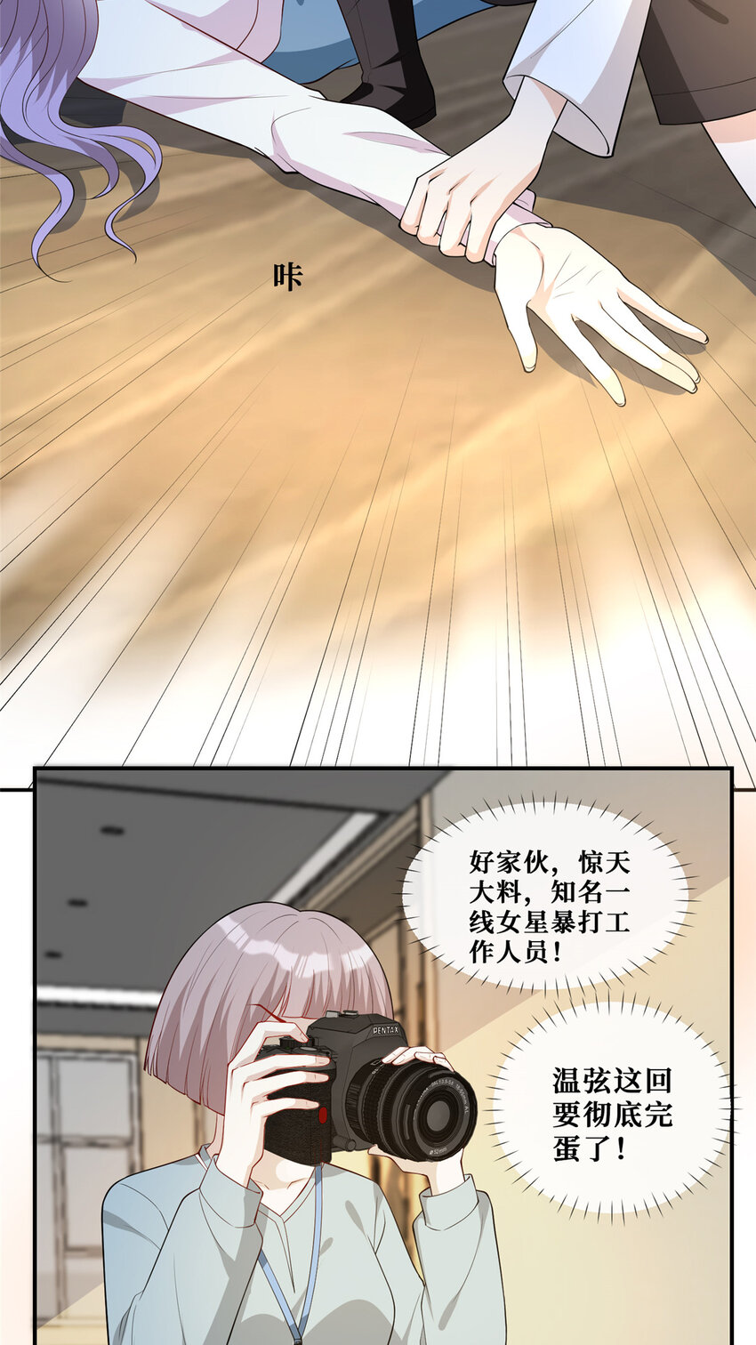 64 凶手落网31