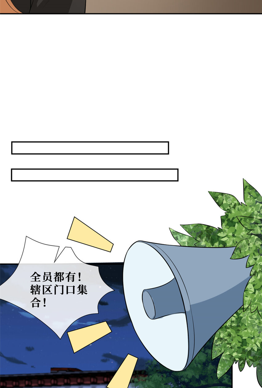 60 萧教授的困扰20