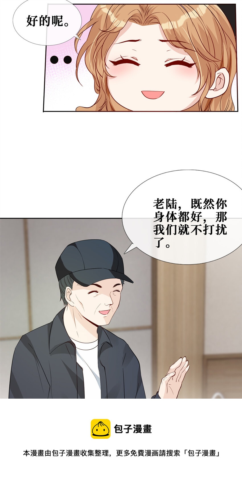 39 见家长24