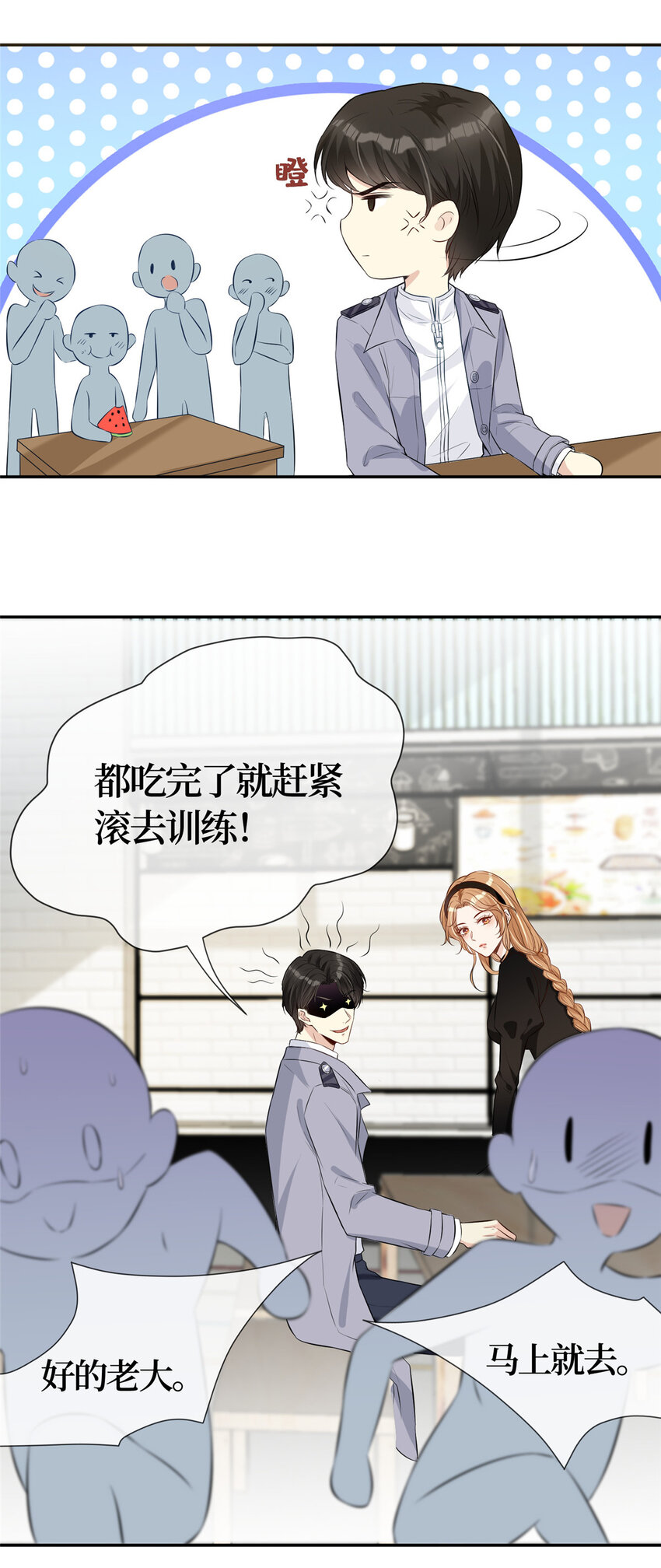 02 大明星驾到21