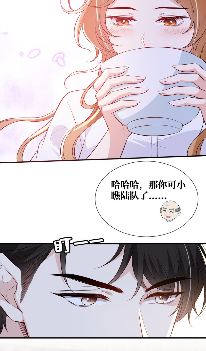 03 你是不是不行31
