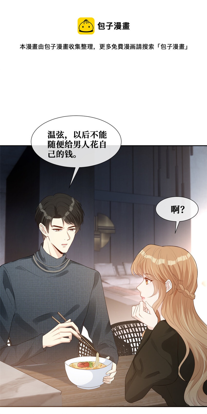 36 玩得很熟练嘛16