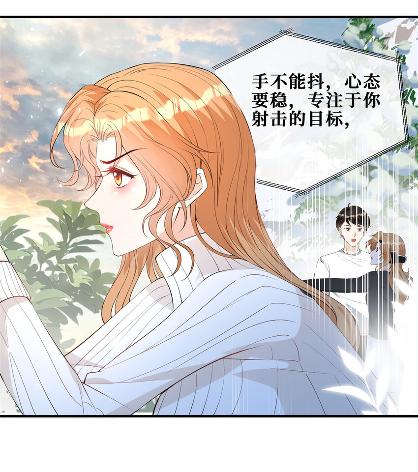 110 有人混进来了13