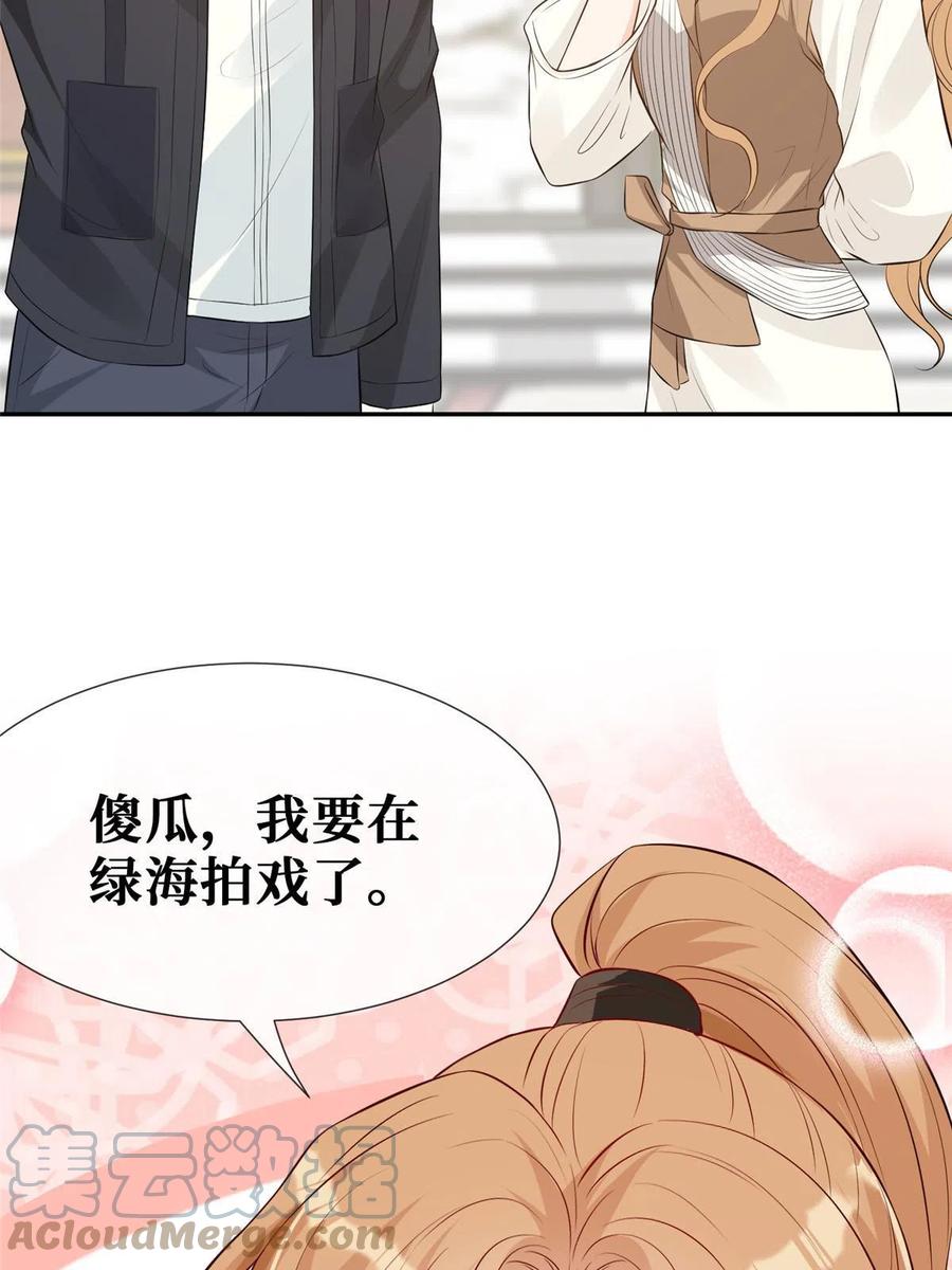 44 不说来日，当下最好57