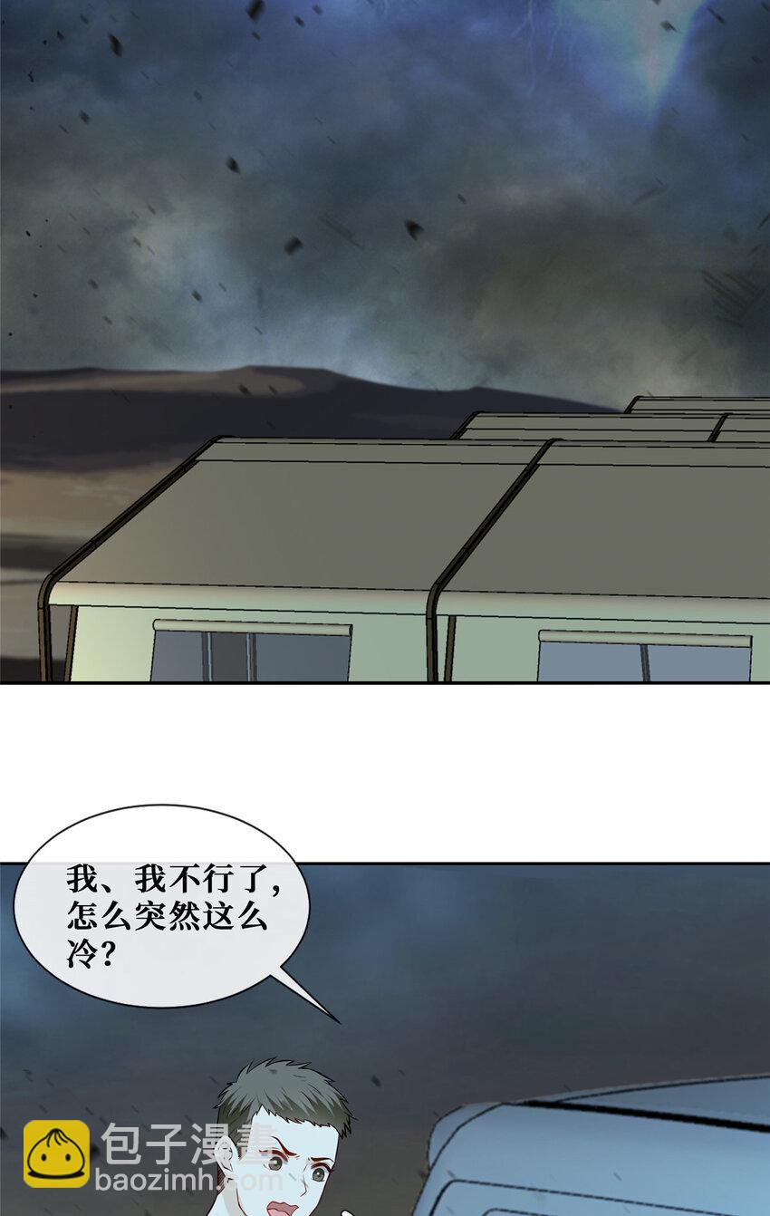 52 男人，好幼稚29