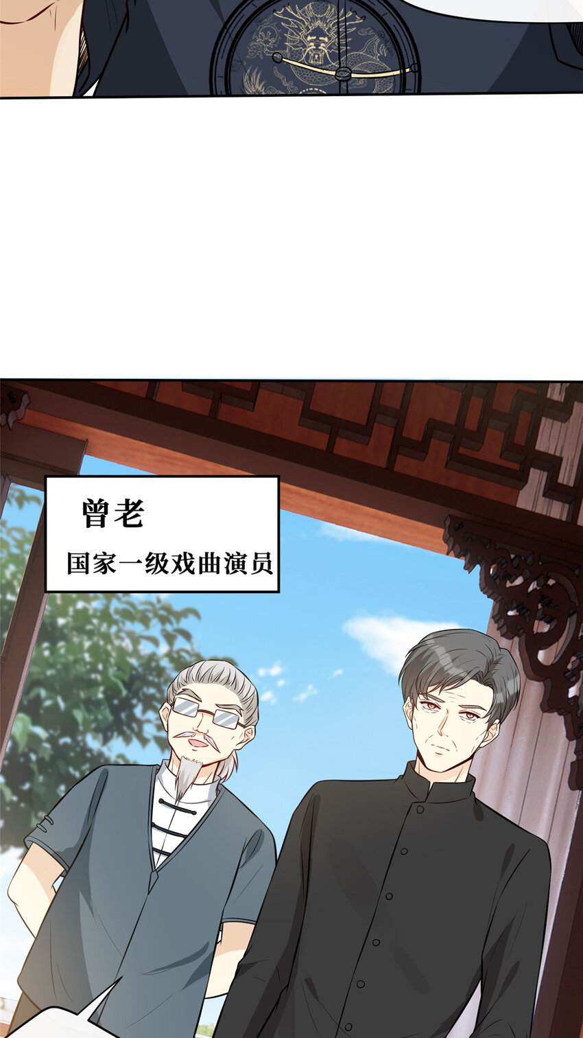 83温弦的靠山6