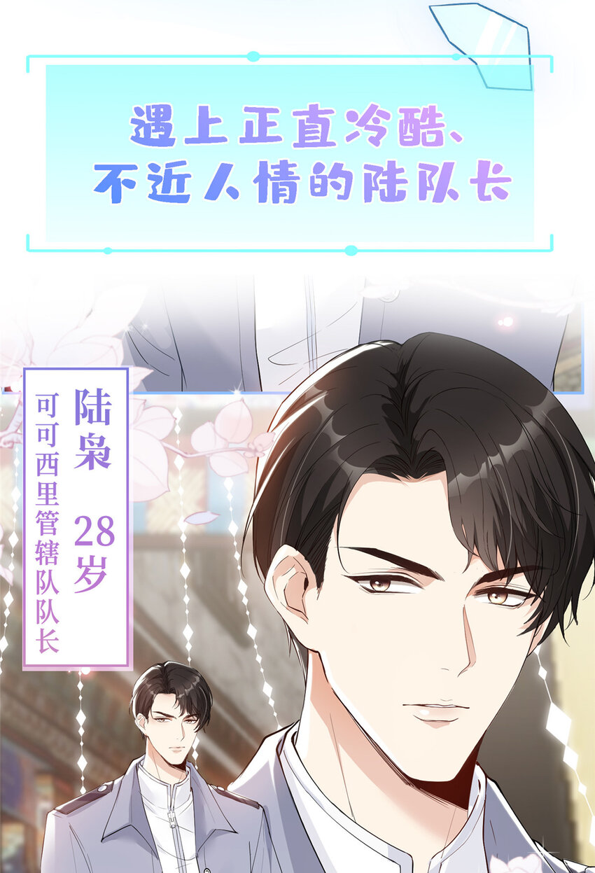 预告 预告5
