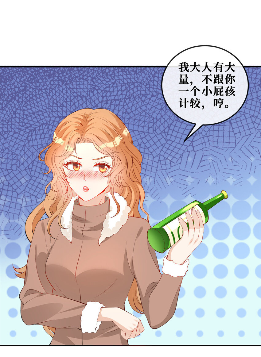 117 少年少女的抉择18