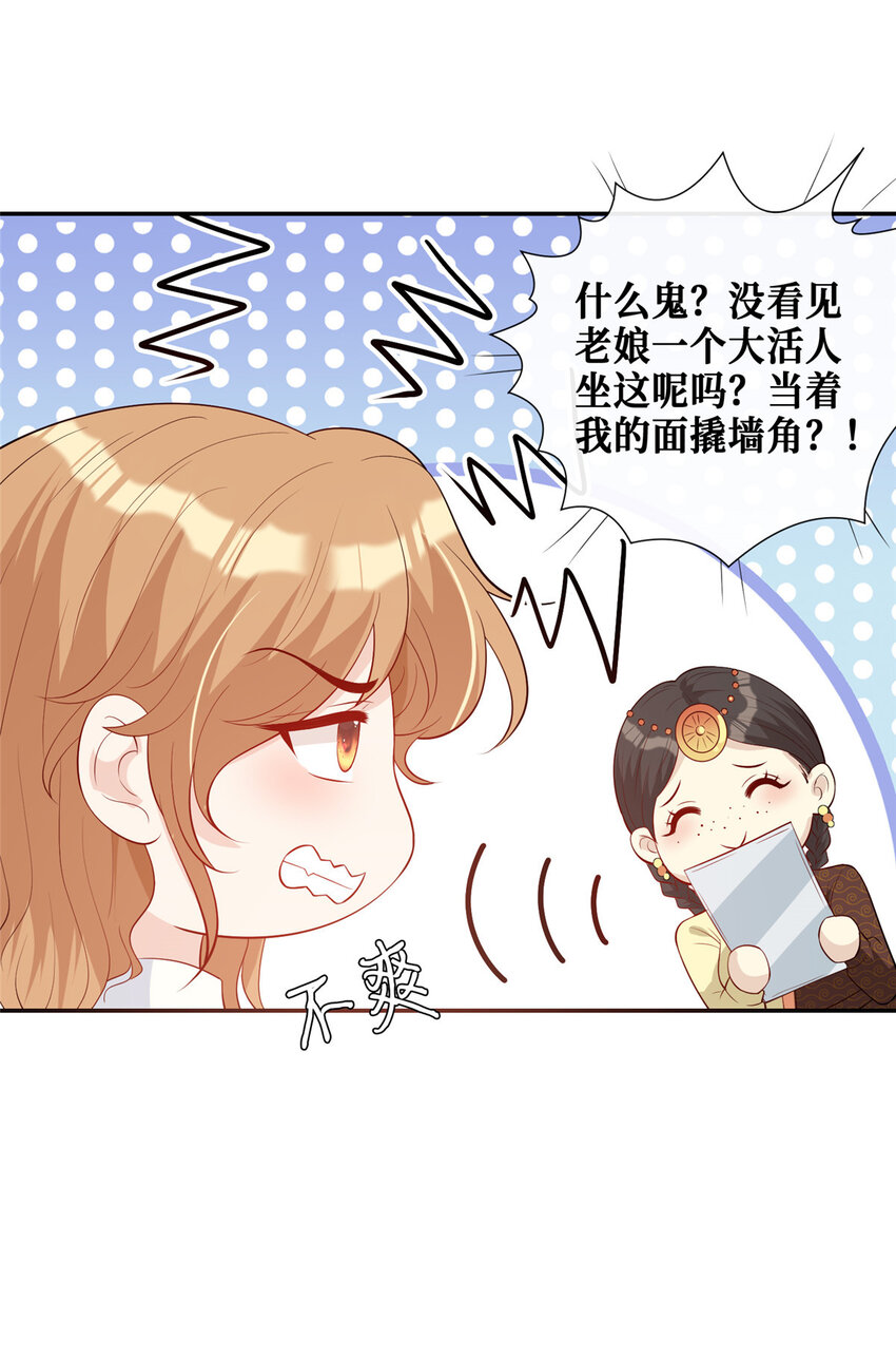 08 哥哥加个微信嘛15
