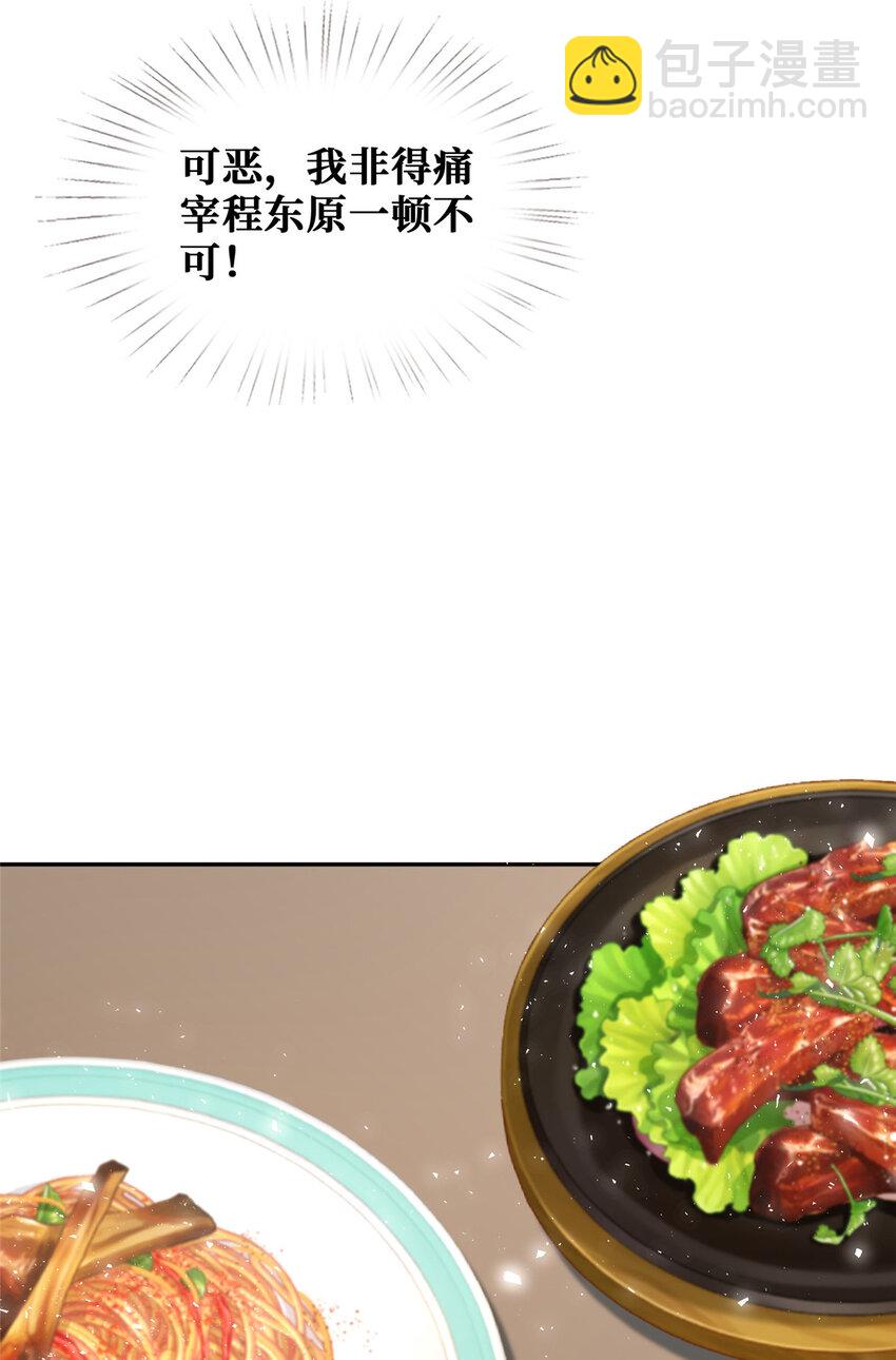 32 情敌齐登场31