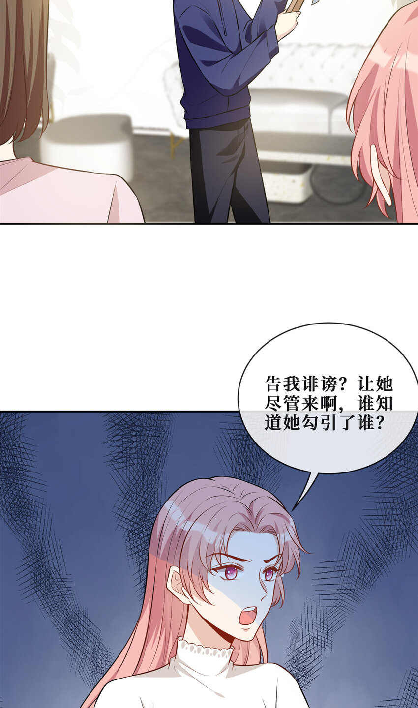 72查水表警告38
