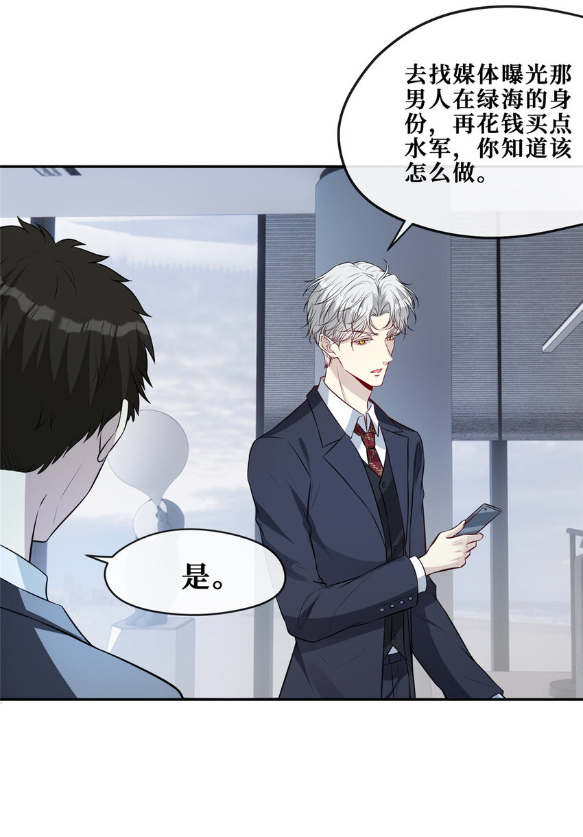 93 恋情曝光17