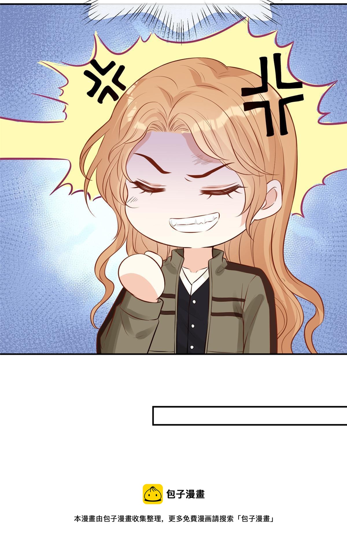 50 吃醋8