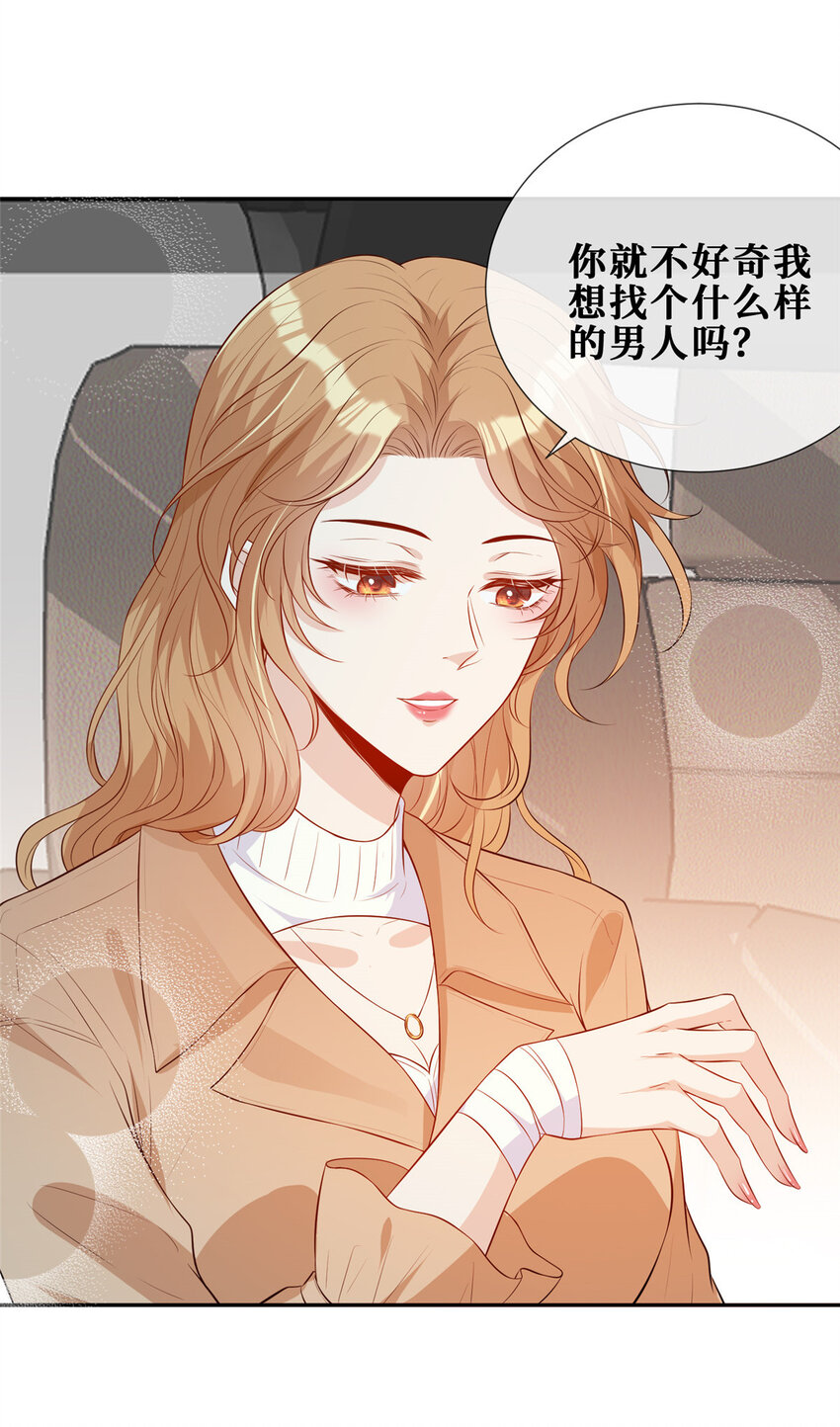 10 偷亲5