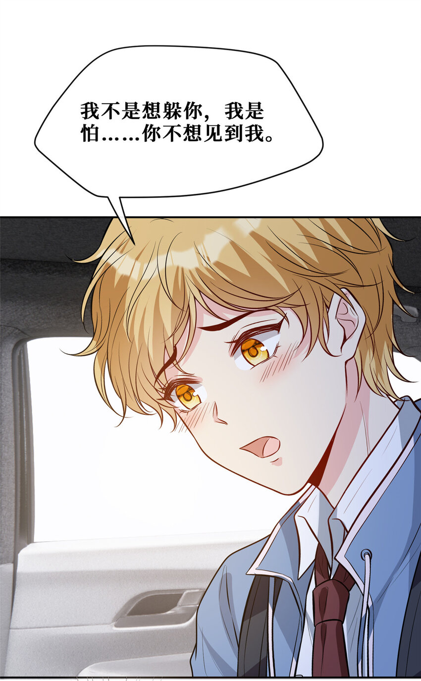 99 弟弟20