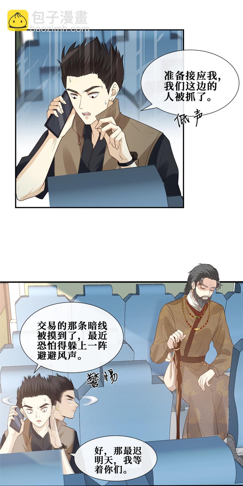 12 我叫尚路逍5