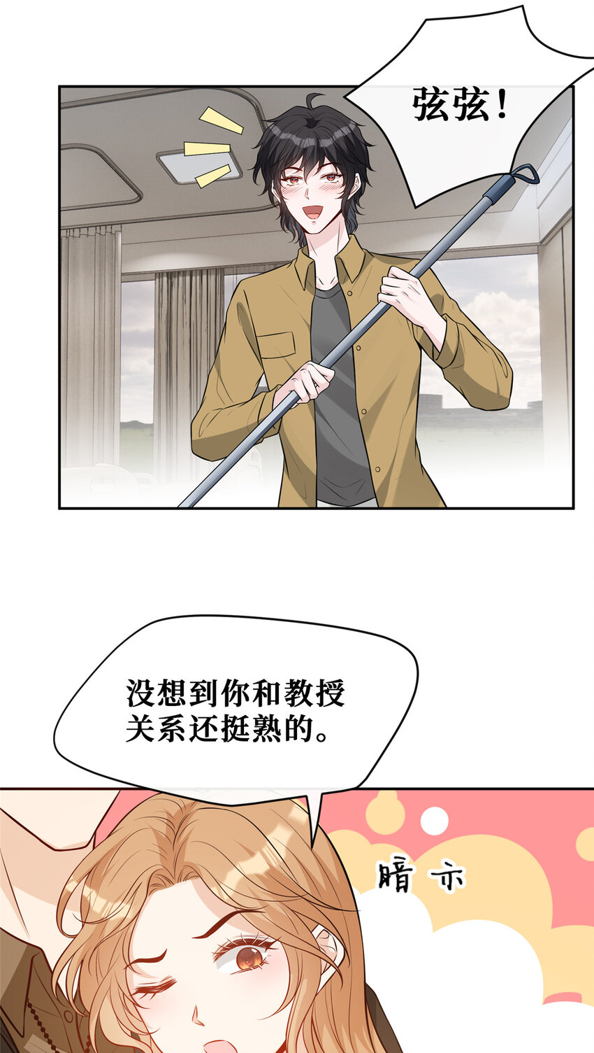 98 能屈能伸霍二少12