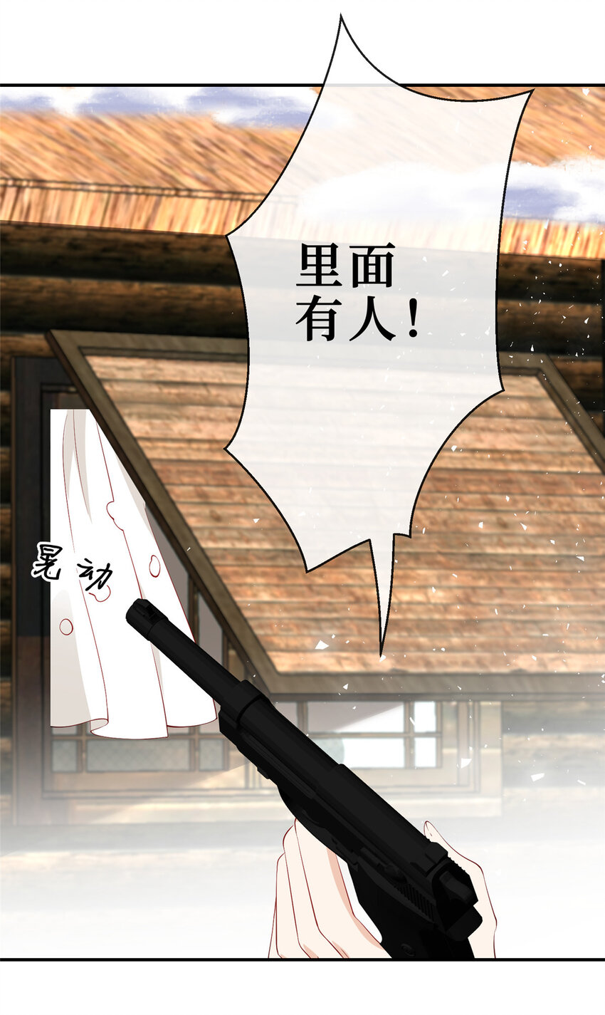 109 被包围了21