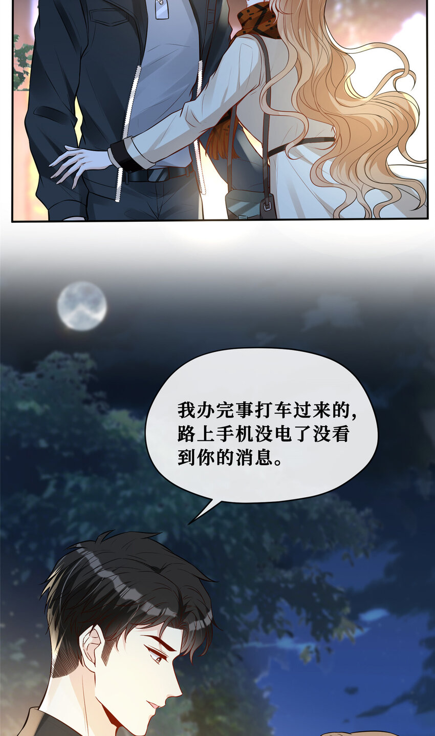 88 挑拨6