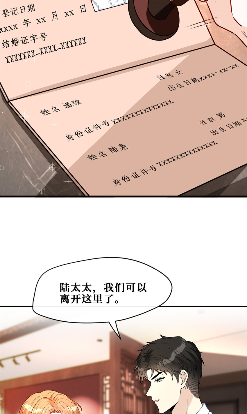 97 领证18