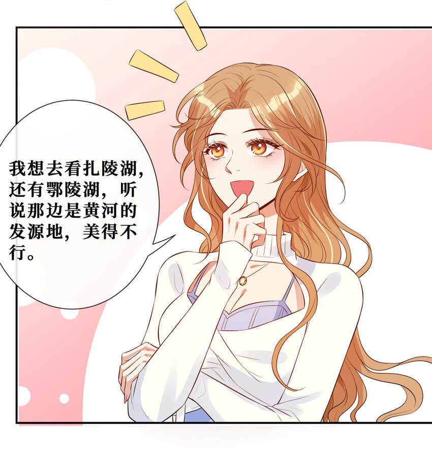 07 霍启害我！6