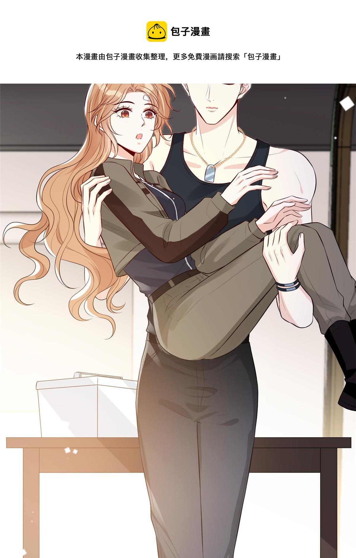 51 他心疼了32