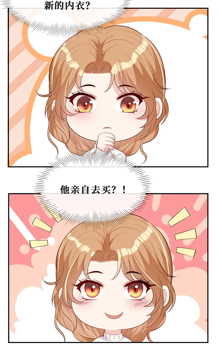 06 身体很诚实嘛41